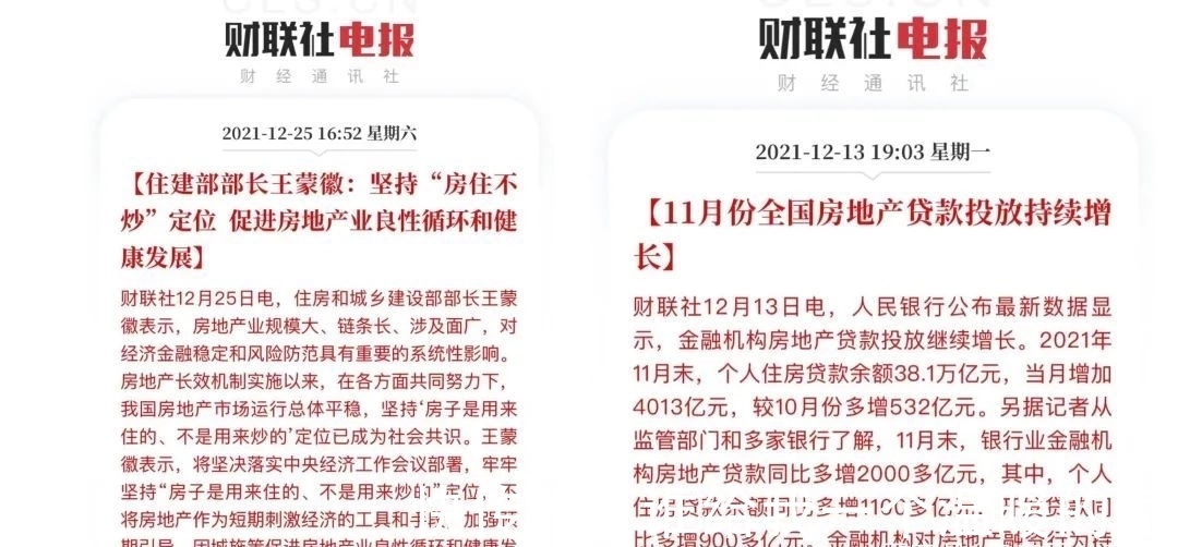 老城区|返乡置业！南通人准备回乡买房了吗？