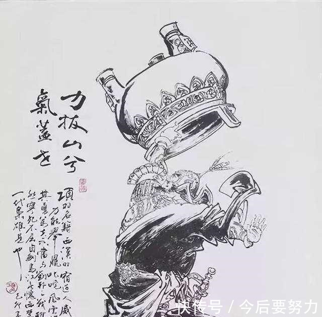 手法|项羽最爱的杀人手法——烹