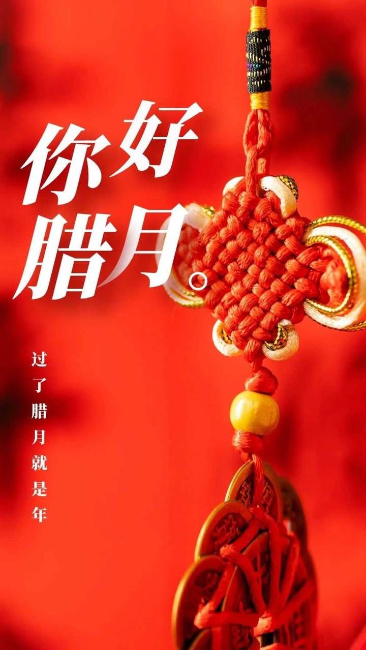 轩辕台&原创｜枫叶人间腊月天，一年胜一年