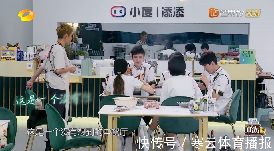 龚俊正式退出!干最累的活却不配拥有镜头,输了曝光但赢了口碑