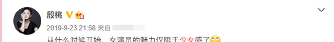 女演员|X-sister尴尬成团,你还会支持《乘风破浪的姐姐》第二季吗