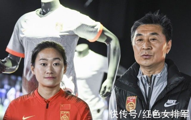 主帅|贾秀全合同到期已离任！足协选聘女足主帅：必须60岁以下中国国籍