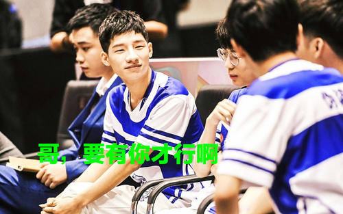 高管|E星战绩惨不忍睹,高管宣称要亲自接手!网友:教练终于能结婚了