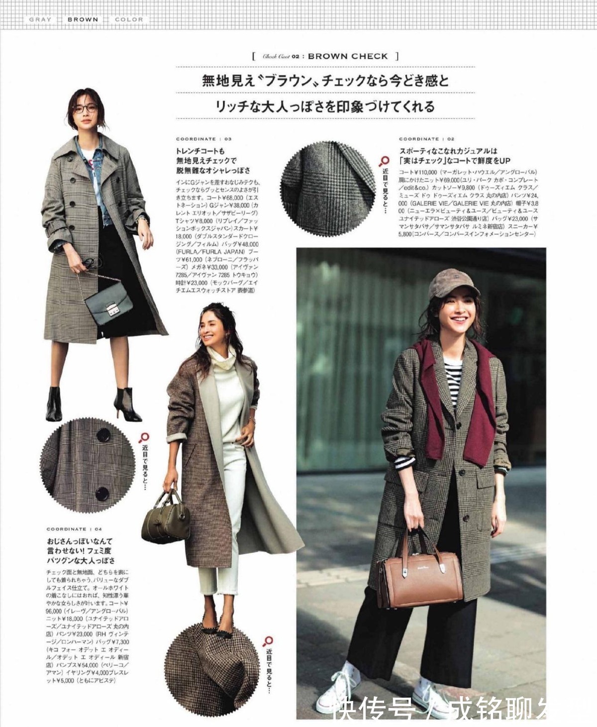 一衣 四五十岁的女人打扮起来有多美?看看她们就知道,时髦优雅有气质