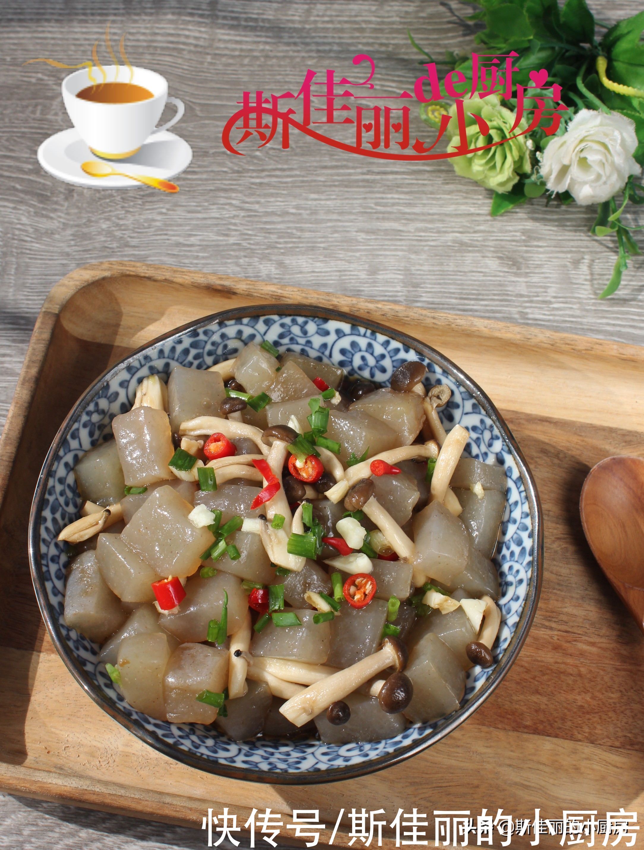 营养|夏天轻断食，这菜尤其适合晚餐吃，低脂饱腹又营养，三天两头必做