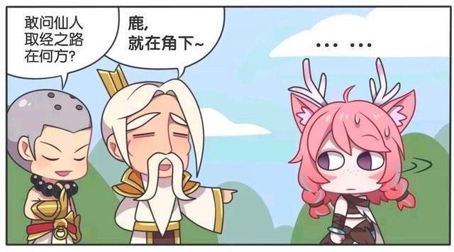 轻松|王者荣耀假日：大家都觉得瑶上分轻松，却不知道瑶在背后受的苦？