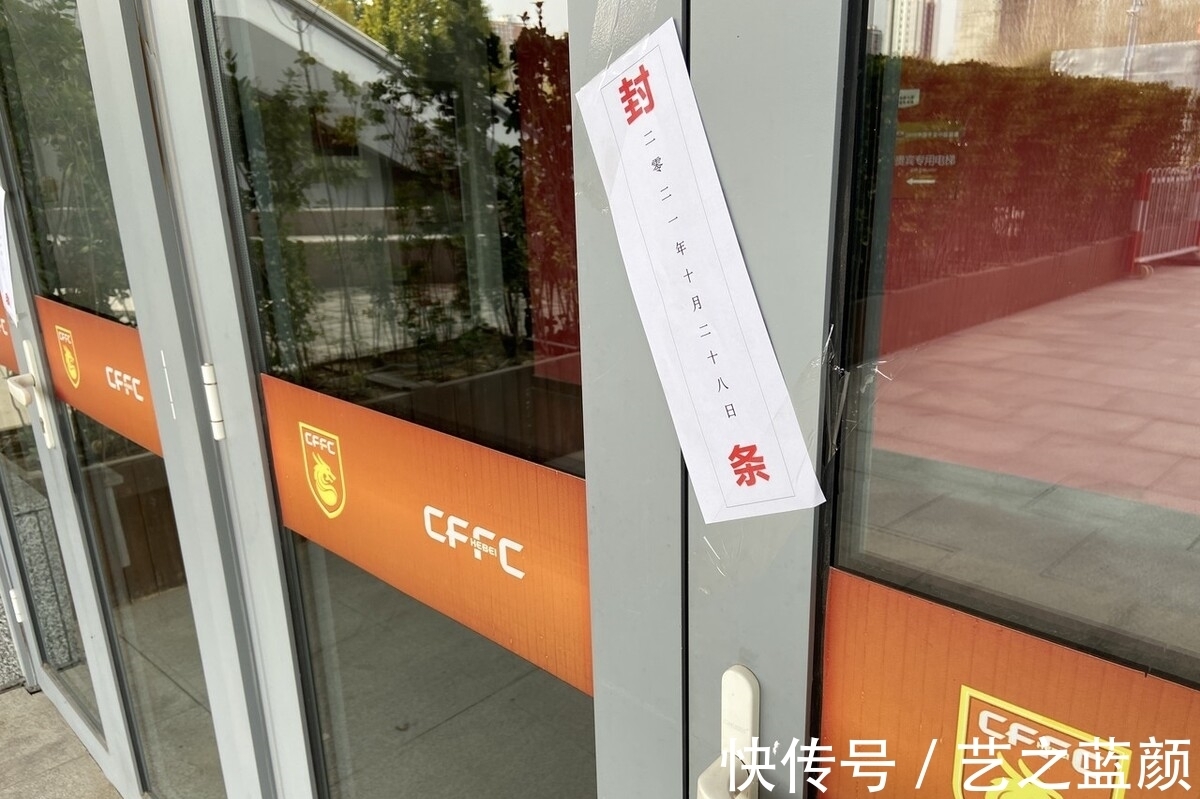 球員|細(xì)數(shù)中國人這幾年為足球燒的錢:中超16隊最貴引援紀(jì)錄一覽