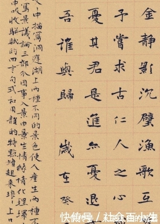 岳阳楼记&书法平庸少亮点，错字漏字一大筐，这作品竟能获最高奖？