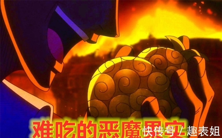大叔|海贼王之少年罗宾：恶魔果实和历史正文？罗宾有了调查妈妈的线索