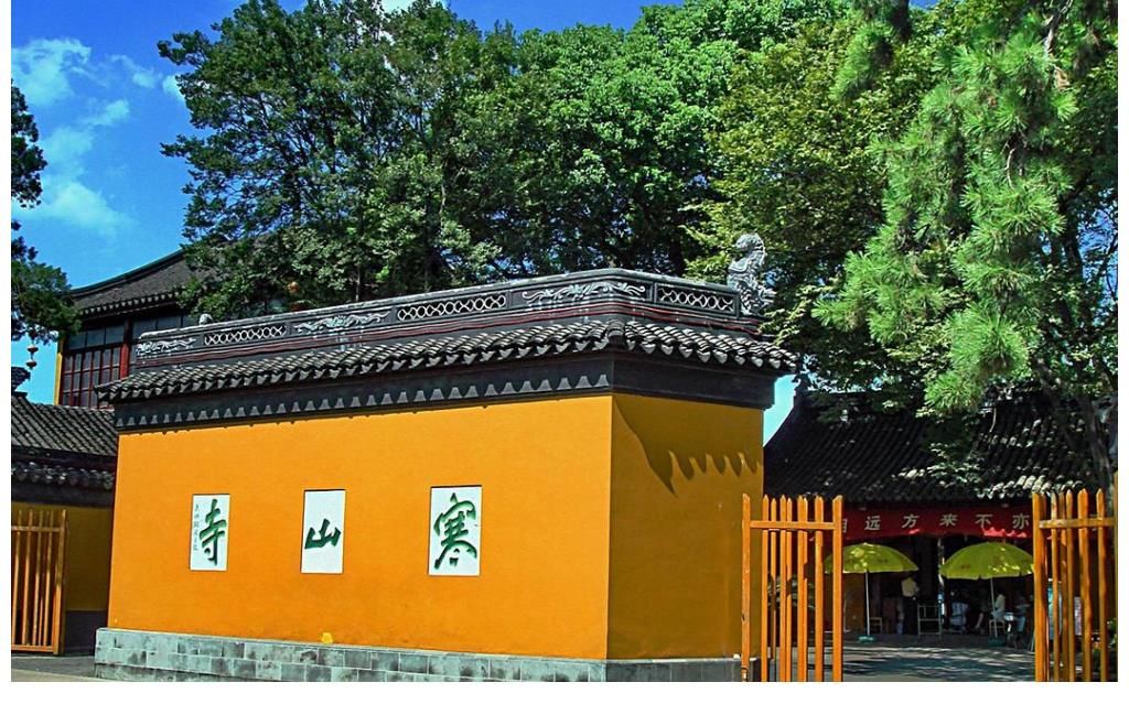 毒蘑菇|清代最惨烈的全寺灭门案：苏州寒山寺，140多僧侣一夜暴毙