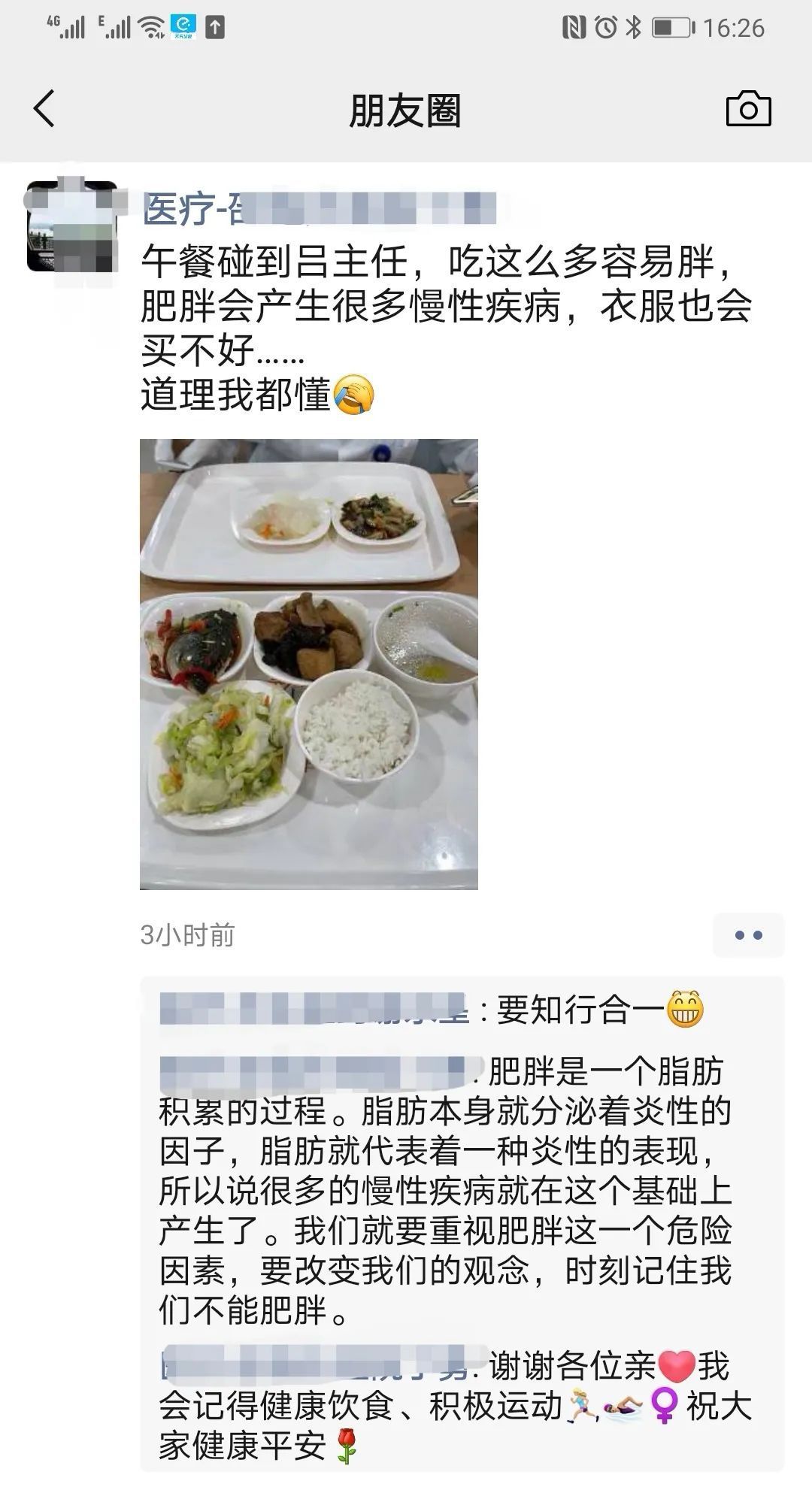 专家|午饭三菜一汤被嫌吃太多?营养科专家的一周减重减脂食谱来了