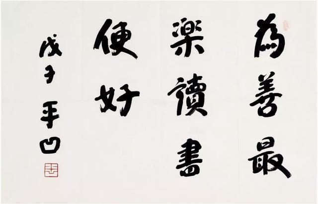 贾平凹|贾平凹口无遮拦，用名气在书法圈捞钱，是在挑战书法家的底线