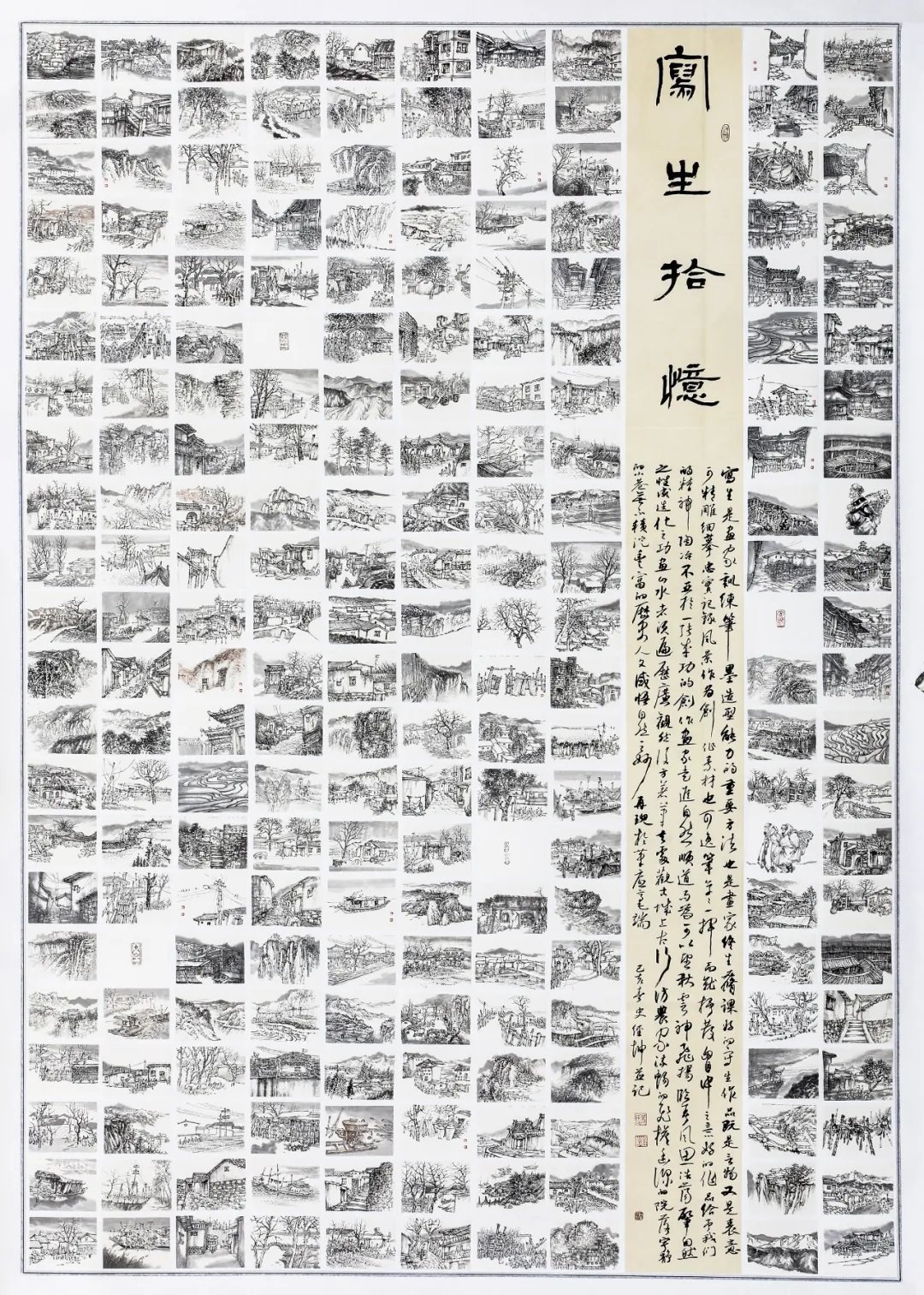 中国画!读韵——朱烨、邵伟、史经坤、张杨、晏硕中国画邀请展