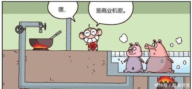 温泉|爆笑校园呆头“套餐营销”稳赚不赔,“温泉高汤”美味十足