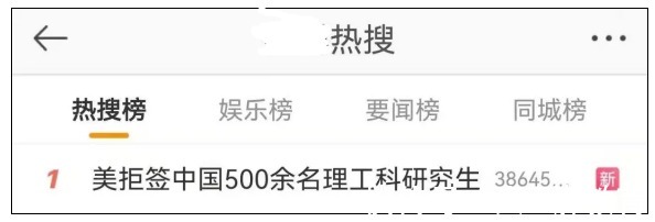 手机|只因手机里存着“军训照片”，出国留学被拒绝，对方的理由很可笑