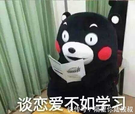 |幽默段子：最好的请假理由