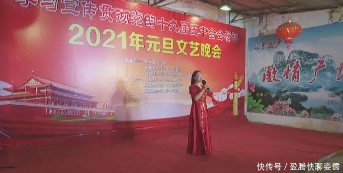 在连城,他们这样庆元旦迎新年!