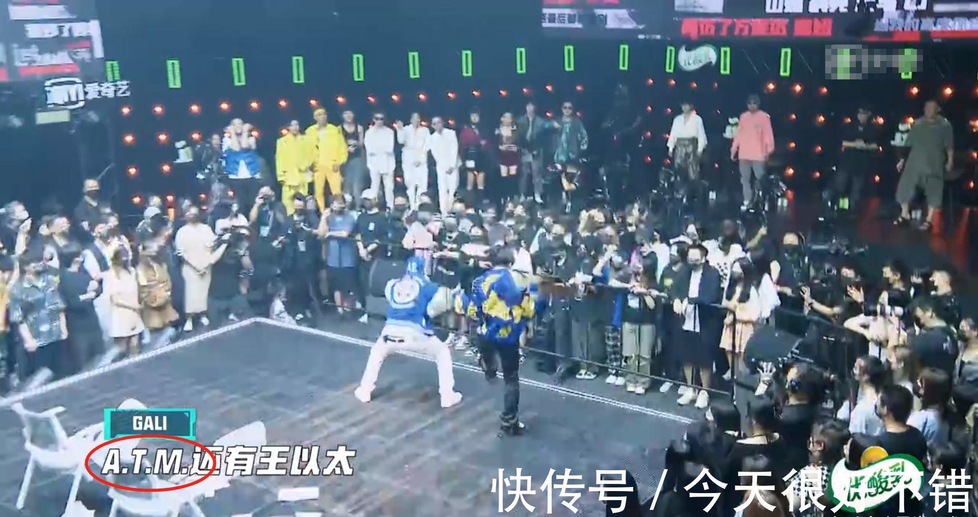 GALI代表作《70%》又删人，牙签仔JD被除名，网友笑称《通缉令》
