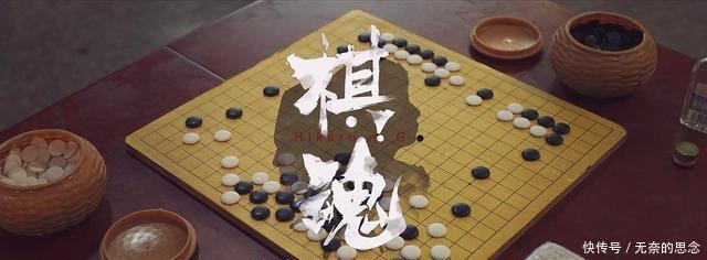 棋魂|《棋魂》人设可爱度排行，时光不是第一，第一从不耍大牌