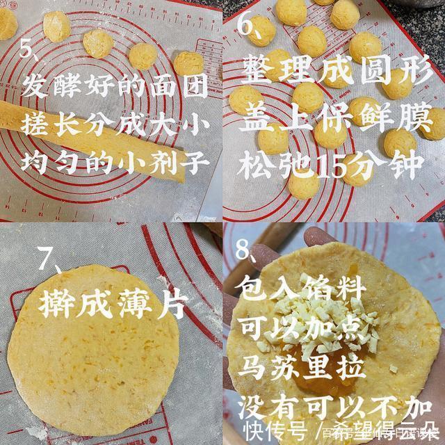 无糖|甜香软糯!无油无糖南瓜饼!万圣节必备!