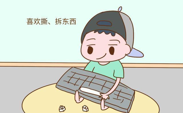 爱问问题|孩子有这些坏毛病,其实是智商高的表现,爸妈不要盲目阻止