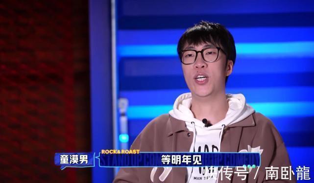 杨笠|徐志胜强势晋级半决赛,南广智北志胜成功会师,其他新人全淘汰!