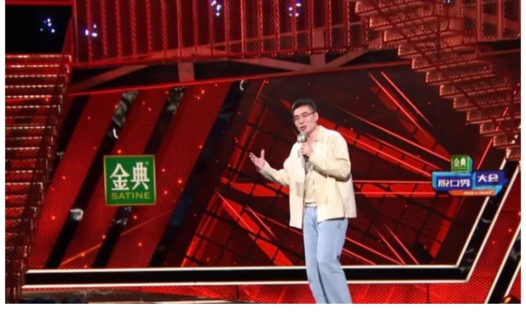 周奇墨|《脫口秀大會》冠軍呼之欲出，呼蘭還是周奇墨，還是另有其人？