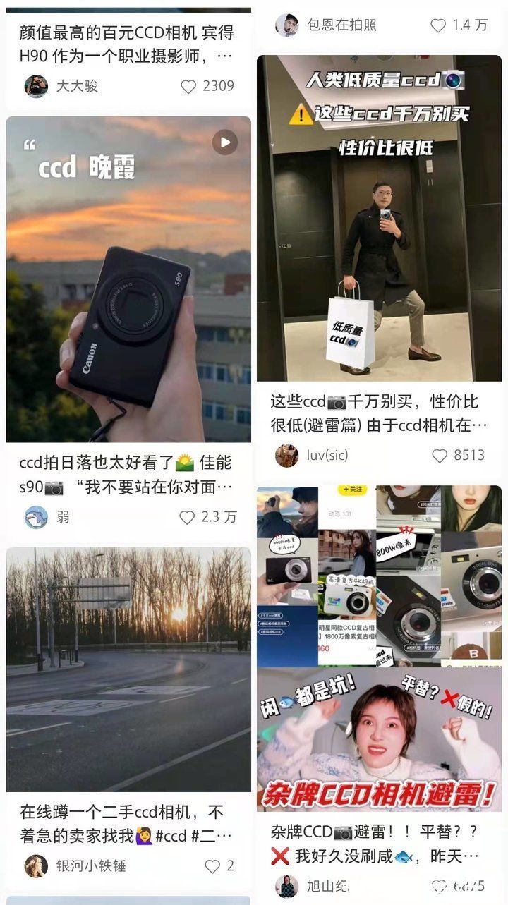 tumblr|「复古」即新潮，听黑胶、戴有线耳机才是街上最酷的仔？