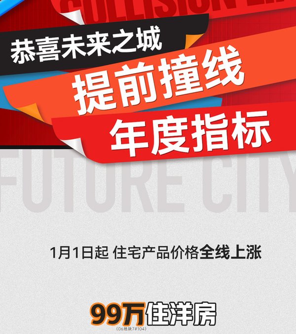 楼盘|涨声四起! 元旦起, 厦门一批楼盘折扣优惠全部收回