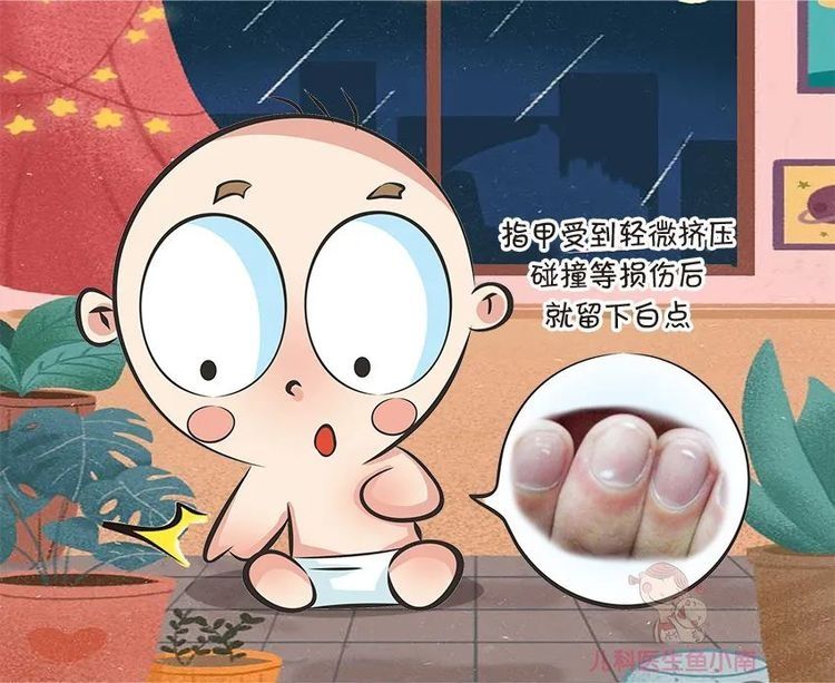 倒刺、白斑，这还是宝宝的小指甲吗？要紧吗？宝宝指甲问题大汇总