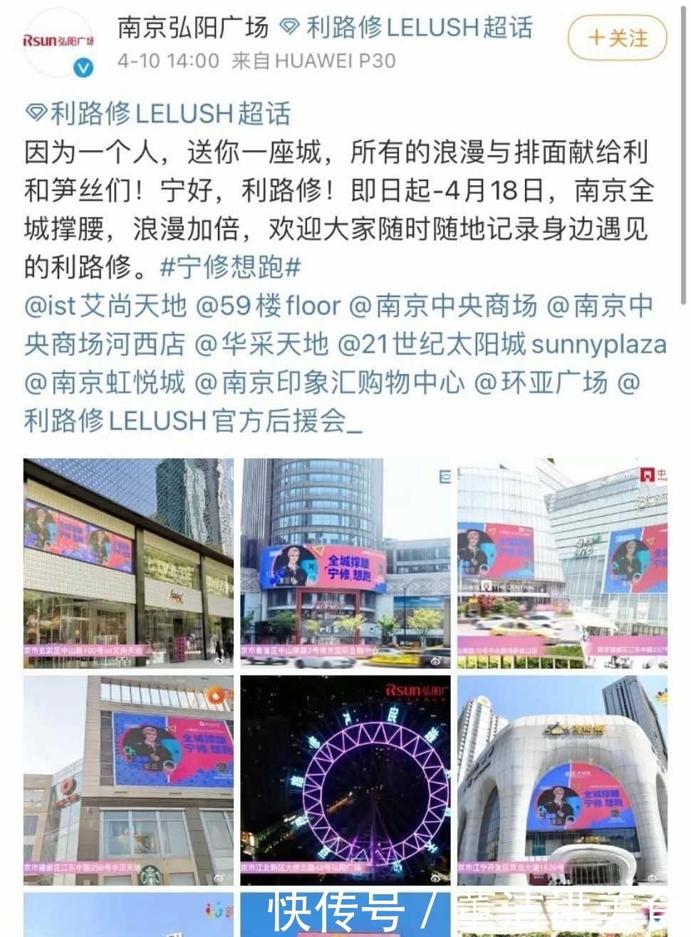 利路修：以爱之名恨你