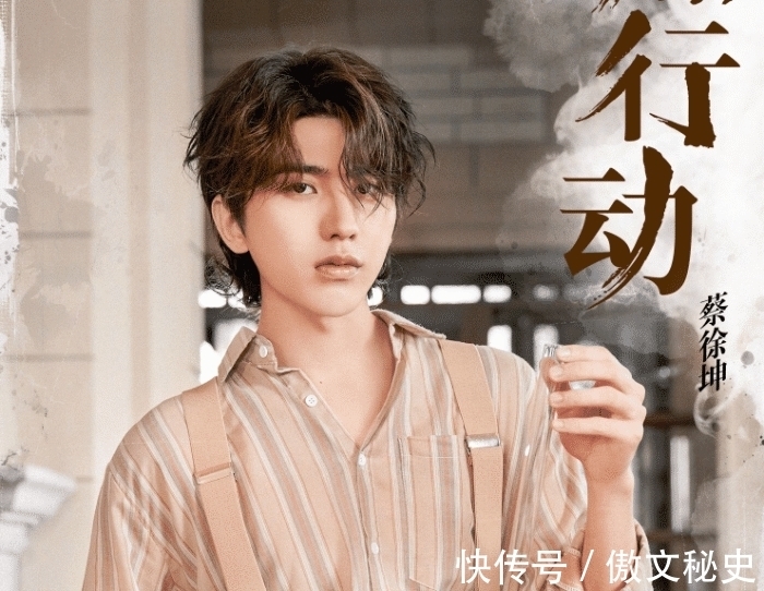 女神|民國風(fēng)海報《奔跑吧》,三位女神強勢來襲,收視率不用擔(dān)心