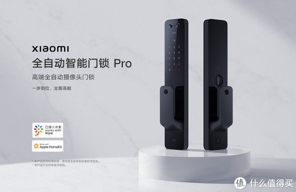 小米智全自动智能门锁|自带舒适进入的小米智全自动智能门锁Pro