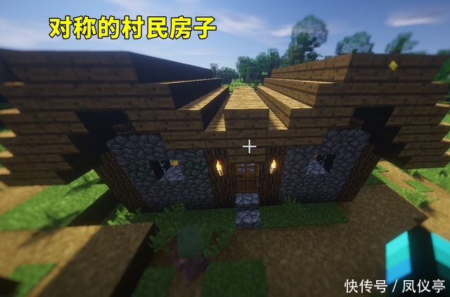 发生|我的世界:输入种子“老八秘制小汉堡”,看会有什么神奇事情发生