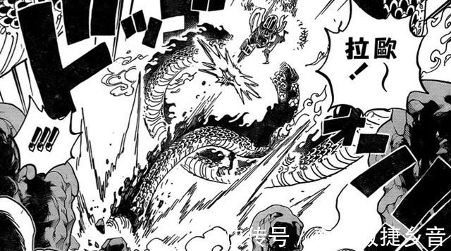 伤痕|海贼王1003绝望的现实,极恶五人组伤痕累累,两四皇享受战斗