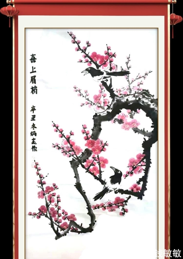 陈桂芳#临淄:挥毫泼墨迎佳节 三会联合庆新春