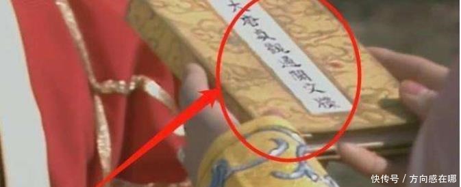 唐僧的“通关文牒”上,写了这样一句话,难怪各国看了赶紧放行!