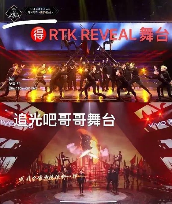 《哥哥》舞台抄袭韩国男团，韩国网友：小偷们又闭嘴默认了？