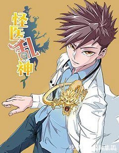 动画电影|漫博会优秀展商推荐|“百漫文化”,网络动漫IP孵化公司的成功之路