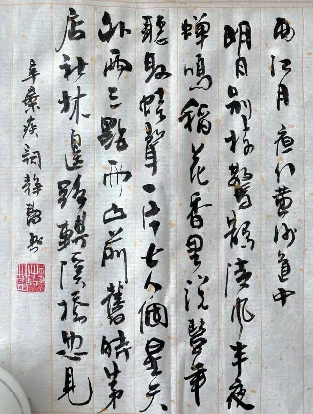 大佬|徐静蕾用笔洒脱，写出“二王”神韵，书协大佬：关键是笔好！