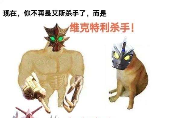 泽塔|奥特曼中的艾斯杀手,亚波人表示 你对得起我给你取的名字吗