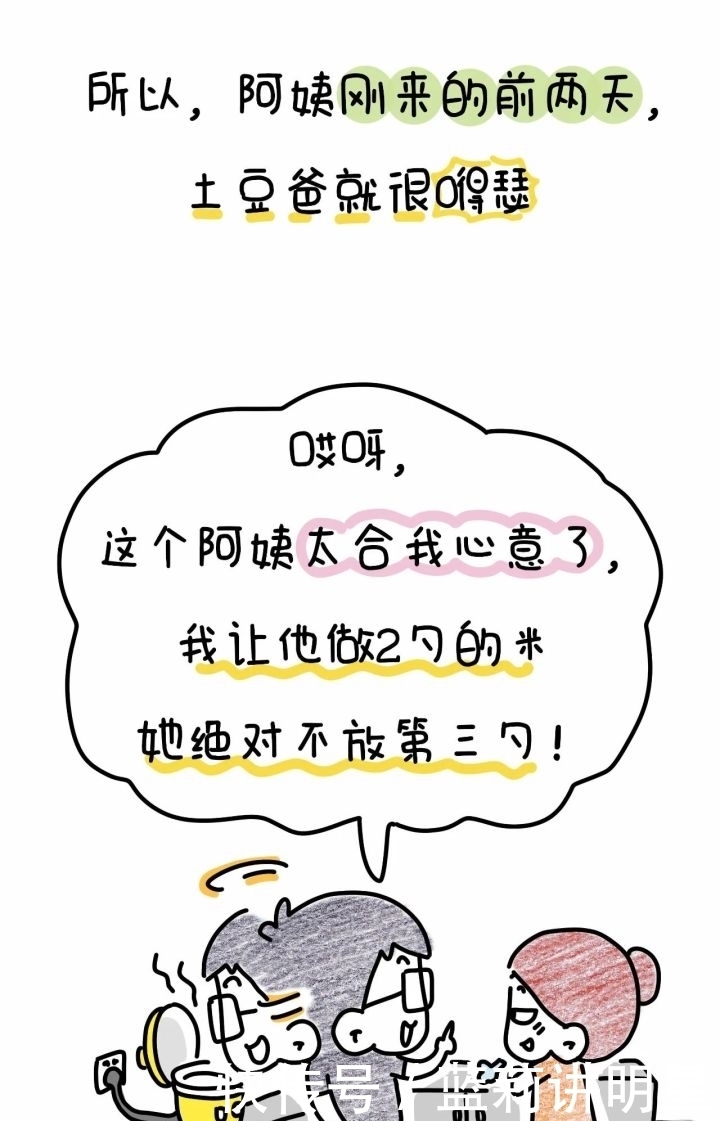 离开|我妈离开我家以后……