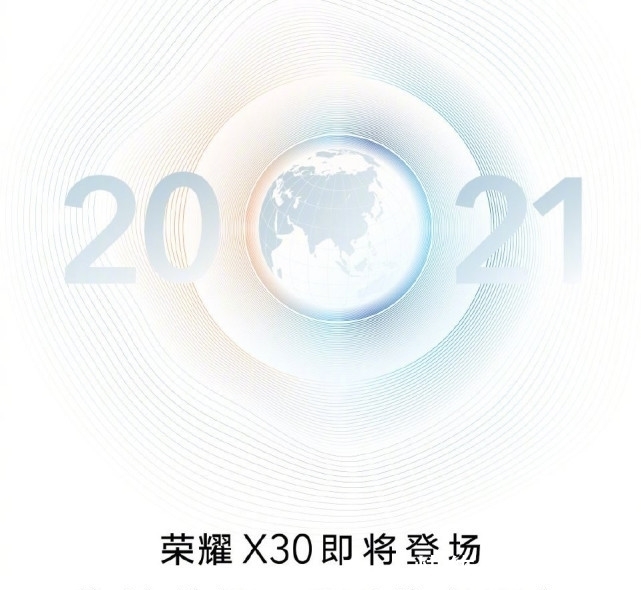 新机|荣耀新机官宣：12月16日，正式发布，配置不是重点？