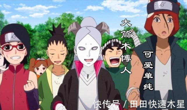 木桃式|大筒木博人的三种形态,一个可爱,一个美丽,一个号令全部忍界!