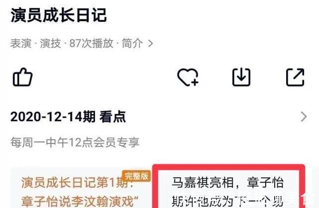 第二个千玺?马嘉祺演绎《少年的你》经典片段,官方捧杀太明显!