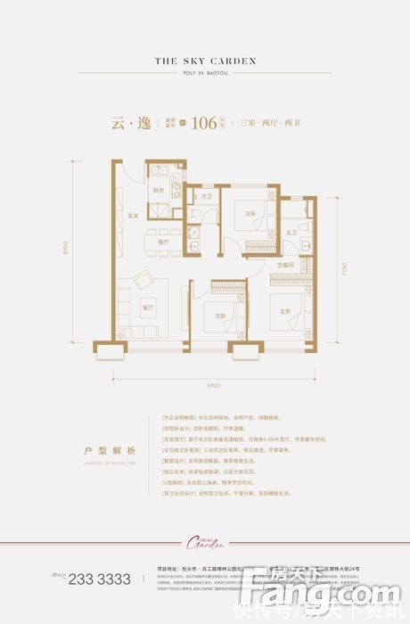 昆都仑区|新鲜出炉！帮你搜集包头昆都仑区楼盘现场的最新美图