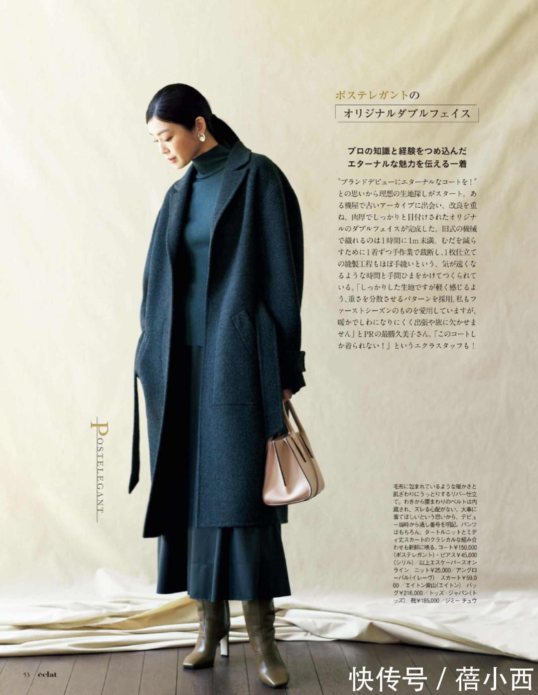 日杂风 简约、高级穿搭还得看日杂风,纯色or格纹都可以,你更喜欢哪个?