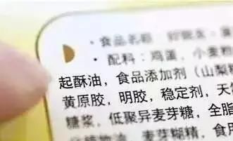 配料表|比油和盐更可怕,美国已禁止食用!我们几乎天天在吃,怪不得三高、肥胖找上门