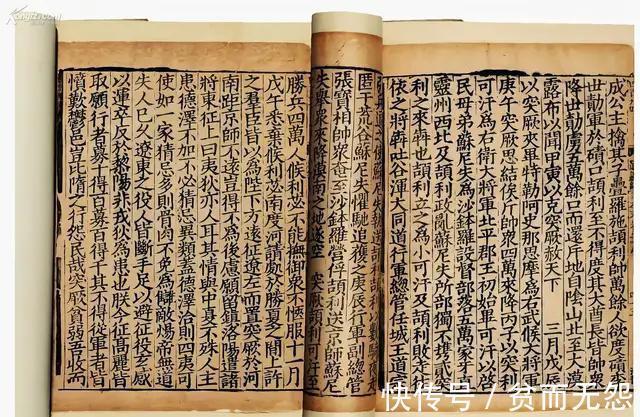 范祖禹@感觉迷茫的时候，读读《资治通鉴》治道教科书