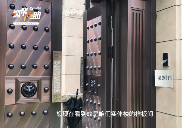 房间|打卡北京城建·北京合院建面288平现房户型